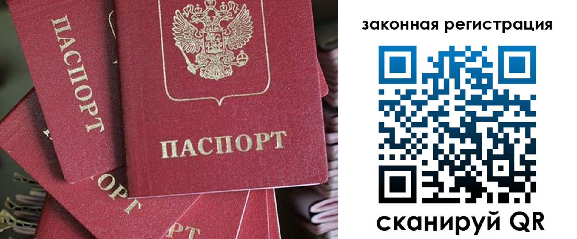 прописка иностранных граждан в Губкинском