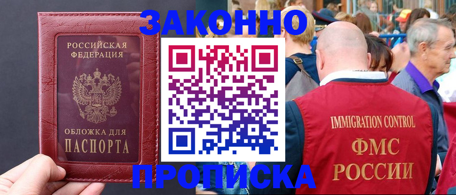 регистрация для школы в Губкинском