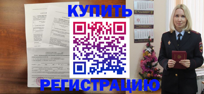 где прописаться в Губкинском