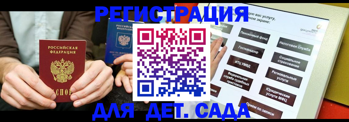 регистрация в Губкинском